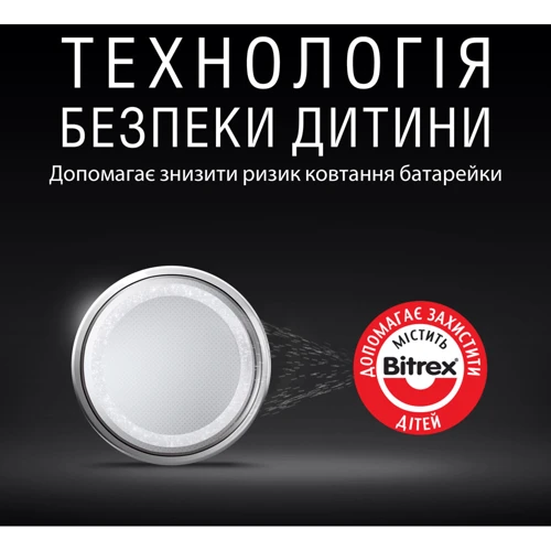 Спеціальна літієва батарейка Duracell 2016 3V, (DL2016/CR2016), 2 шт (5000394045736) фото 2