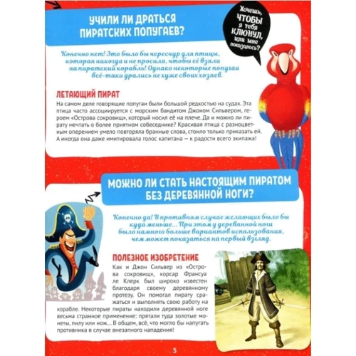 50 дотепних питань. Комплект з 2 книг: Обкладинка Тверда