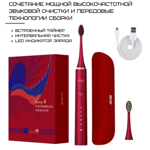 Зубна щітка Seago S5 Red (K1010050352): Призначення взрослая