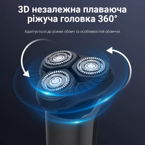 Электробритва Xiaomi ShowSee F302-BK фото 6