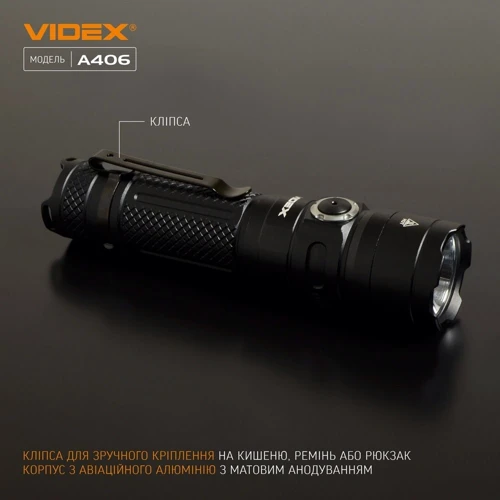 Фонарь туристический Videx 4000Lm 6500K (VLF-A406): Сертификат защищенности IP68