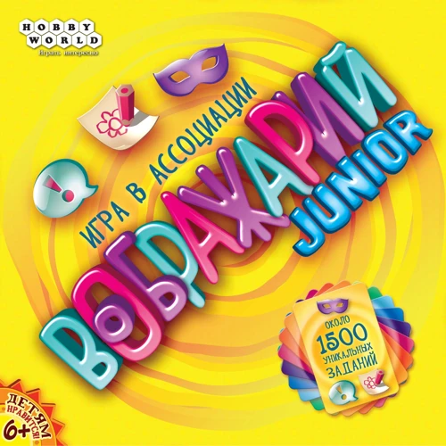 Настольная игра Hobby World Воображарий Junior (1545) фото 8