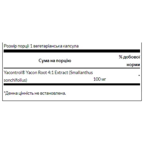 Swanson Yacon Root Extract Экстракт корня Якона 90 капсул: Форма выпуска Капсулы