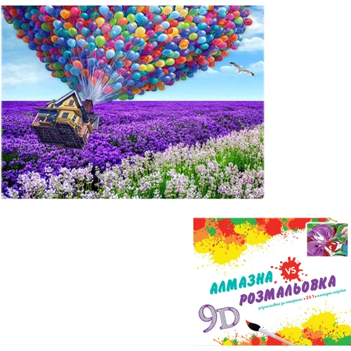 Картина 3-D эффект CY2338 2в1 Алмазная мозаика+раскраска, 40х50 см