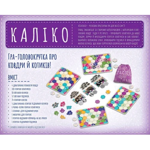 Настольная игра Lord of Boards Каліко: Производитель Lord of Boards
