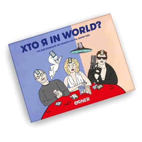Настольная игра Оrner Кто я in world? (укр.) (orner-2618)