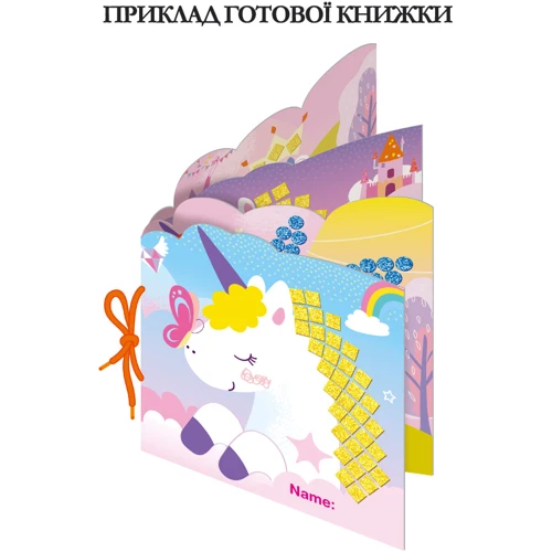 Набор для творчества Avenir аппликация-мозаика Единороги 600 элементов (6004110) фото 6