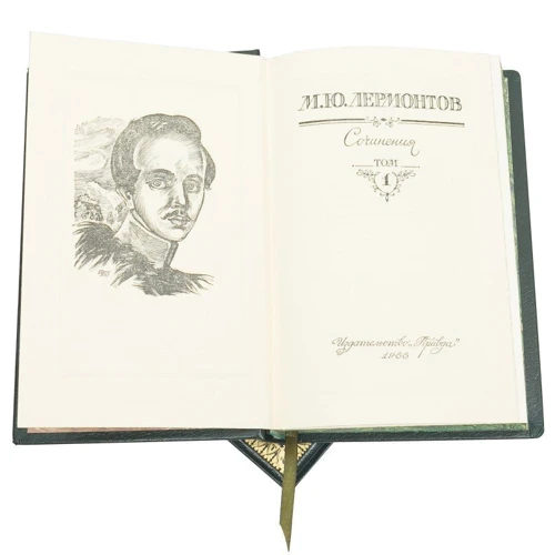 Збори книг М. Ю. Лермонтов: Автор Михайло Лєрмонтов