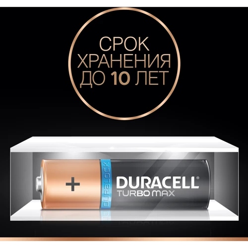Батарейки Duracell TurboMax AА алкалиновые 1.5V LR6 2шт (5000394069183) фото 4