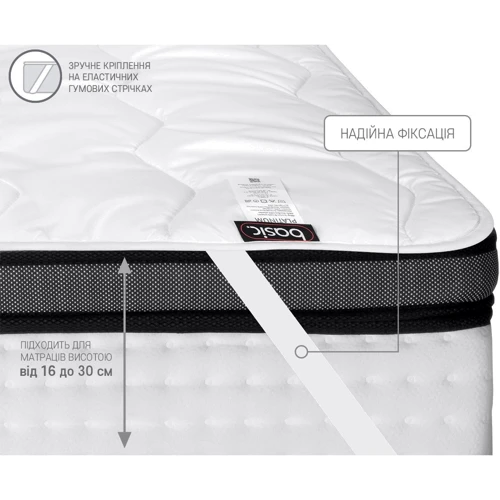 Наматрасник Sonex Basic Platinum 200х200 см (SO102341): Размер, см 200x200