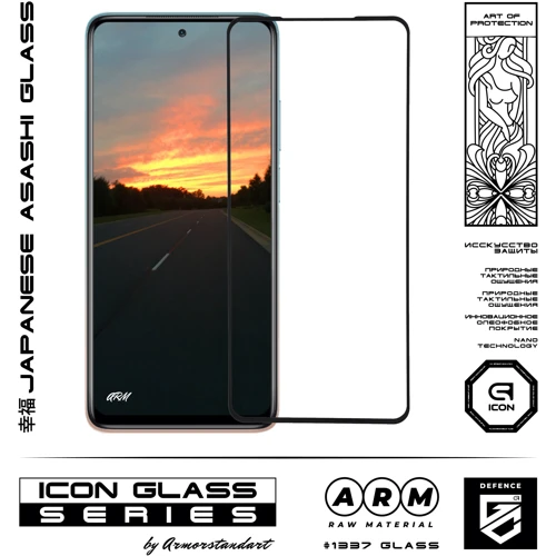 Аксессуар для смартфона ArmorStandart Tempered Glass Icon Black for Xiaomi Mi 10T Lite (ARM57361): Цвет черный