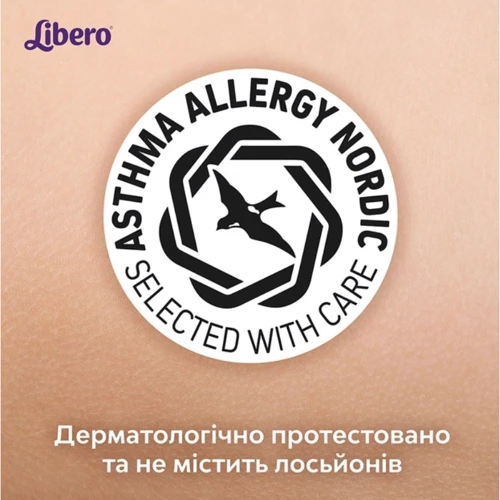 Підгузки Libero Up&Go 3 (46): Вага 5-9 кг