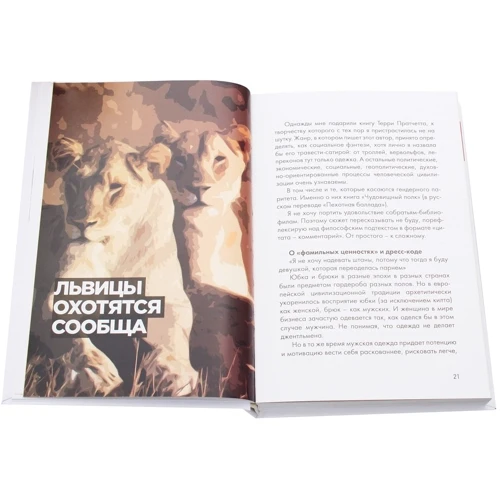 Елена Деревянко: Опыты ясномыслия. Часть 1. Эссе о власти, деньгах и людях эпохи постправды: Обложка Твердая