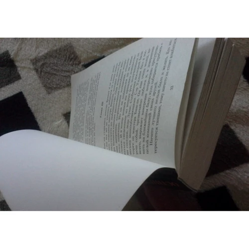 Джейн Остін. Гордість та упередження: ISBN 978-5-389-01460-2