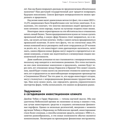 Крейг Бушар, Джеймс Кох: Путь Caterpillar. Уроки лидерства, роста и борьбы за стоимость: ISBN 978-5-9614-5667-7