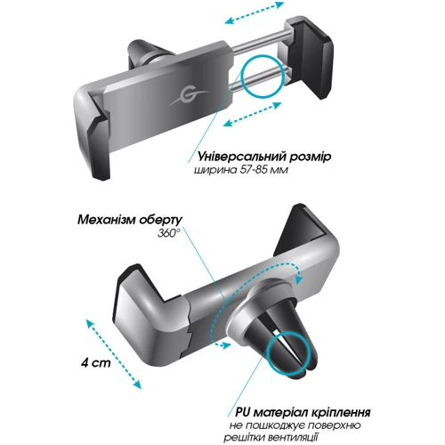 Держатель Global Car Holder Air Vent Black (M05GH): Производитель Global