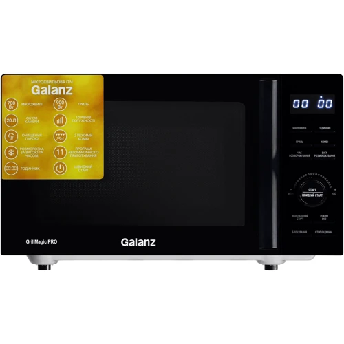 Микроволновая печь Galanz MW-4202BG