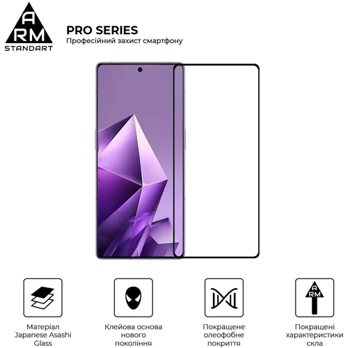 ArmorStandart Tempered Glass Pro Black for Infinix Note 50 4G / Note 50 Pro 4G / Note 50 Pro Plus 5G (ARM84722): Материал стекло