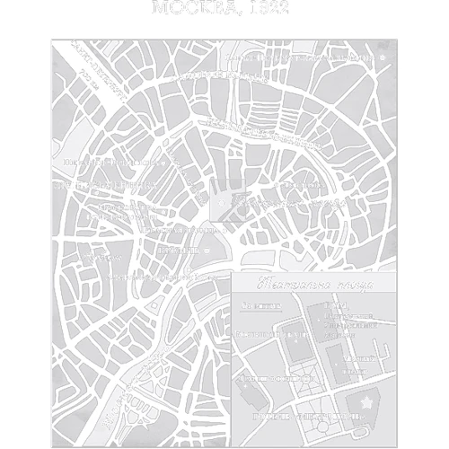 Амор Тоулз: Джентльмен у Москві: ISBN 978-966-993-235-8
