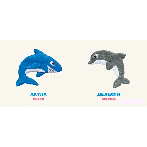 У морі. In the sea: Автор Олена Забара