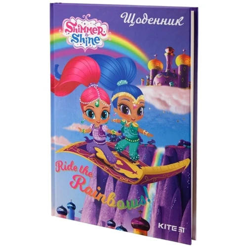 Дневник школьный Kite Shimmer&Shine SH19-262, твердая обложка фото 4