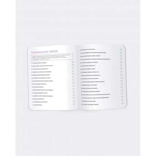 Блокнот 1DEA.me Dream&Do Dream Book (DDBO) фото 2