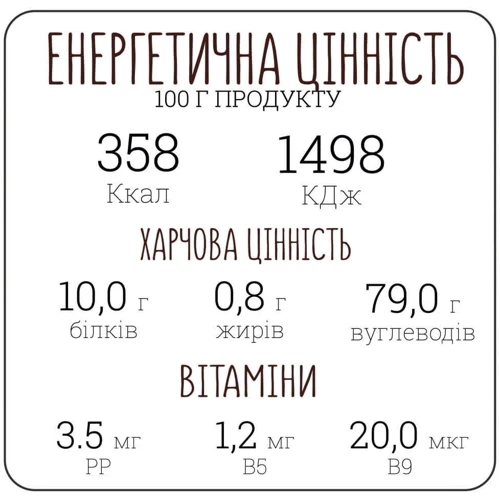 Кускус с овощами Street Kasha 50 г стакан (4820201770214): Технология Сушка