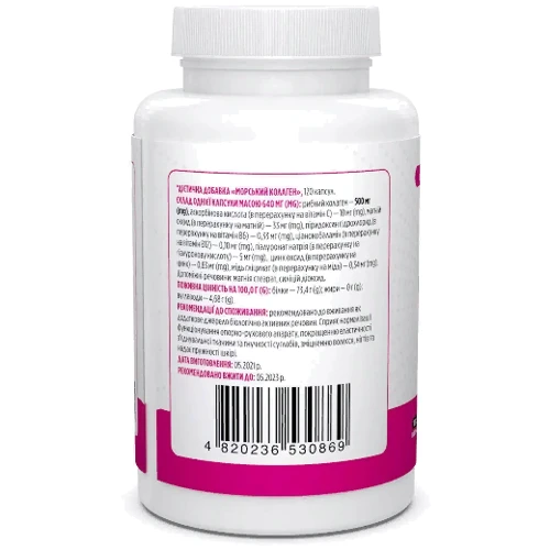 Biotus Marine Collagen Морской коллаген 120 капсул: Тип Коллаген