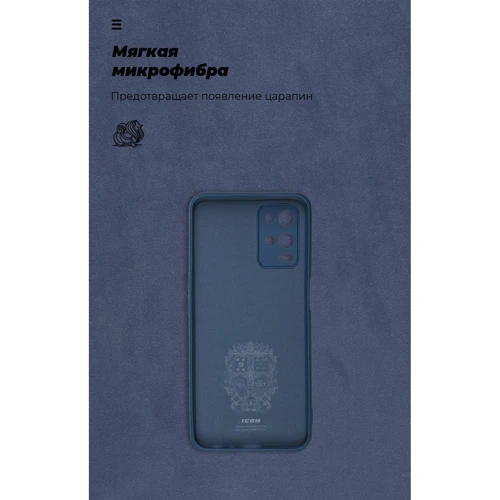 Чехол для телефонов ArmorStandart ICON Case Camera cover Dark Blue for OPPO A54 4G (ARM59014) фото 6