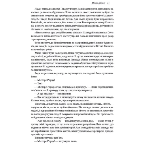 Джерело: Жанр Мировая литература