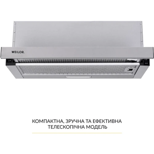 Витяжка WEILOR WT 63 SS: Тип фільтра повітря Рециркуляция, Отвод