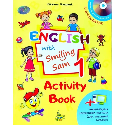 English with Smiling Sam. Англійська з усміхненим Семом. Робочий зошит для 1 класу (з аудіосупроводом)