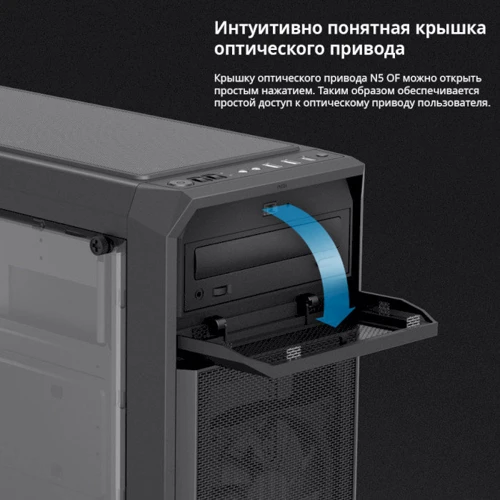 Корпус Zalman N5 OF Black: Материал передней панели пластик и сталь