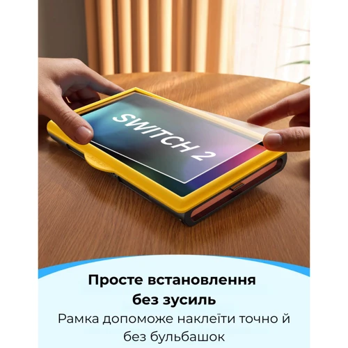 Аксессуар для приставок Защитное стекло антибликовое (матовое) 2 шт JSAUX GP0124 для Nintendo Switch 2 фото 3