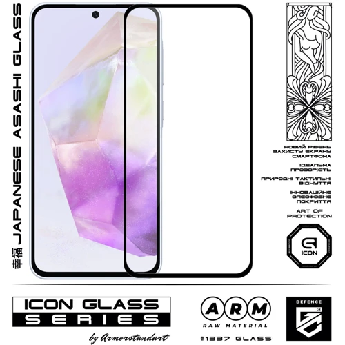 ArmorStandart Icon Tempered Glass Black for Samsung A366 Galaxy A36 5G / A566 Galaxy A56 5G (ARM82211): Материал стекло