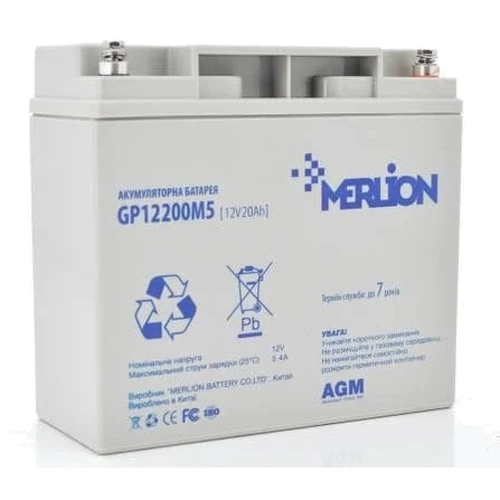 Merlion 12V-20Ah (GP12200M5)