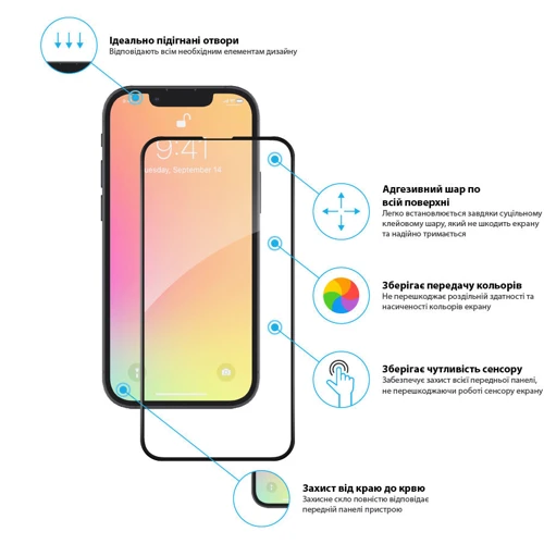 Захисне скло для iPhone Global Tempered Glass Full Glue Black for iPhone 13 mini: Тип захисту екрана на екран