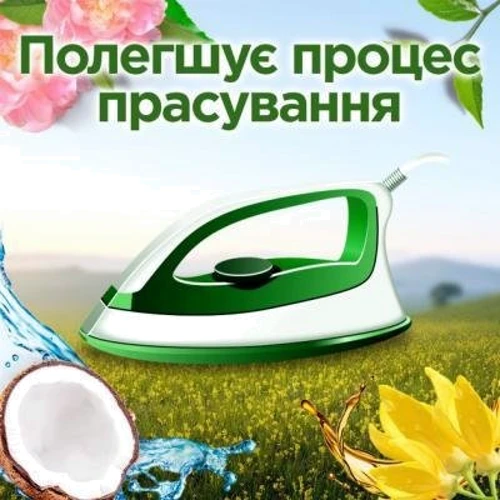 Ополіскувач для білизни Silan Naturals Аромати Піону та білого чаю 1450 мл фото 4