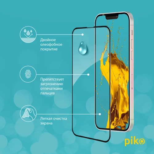 Захисне скло для iPhone Piko Tempered Glass Full Glue Black for iPhone 13 Pro: Тип аксесуара защитное стекло