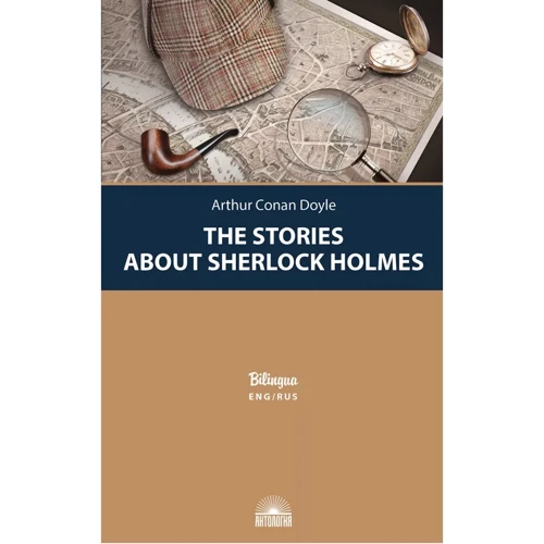 Arthur Conan Doyle: The Stories about Sherlock Holmes