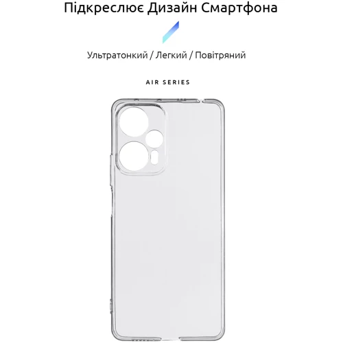 Чохол для телефона ArmorStandart Air Series Camera cover Transparent for Xiaomi Poco F5 (ARM68088): Сумісність Xiaomi Poco F5