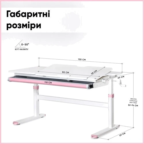 Детский стол Evo-kids TH-360 Lite Pink (TH-360 WG/PN Lite): Особенности Регулировка угла наклона столешницы, Регулировка высоты