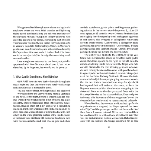 Ilya Ilf, Evgeny Petrov: Little Golden America: Виробник Каро