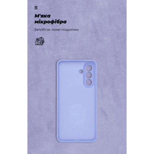 Чехол для телефонов ArmorStandart ICON Case Camera cover Lavender for Samsung A566 Galaxy A56 5G (ARM82590) фото 6