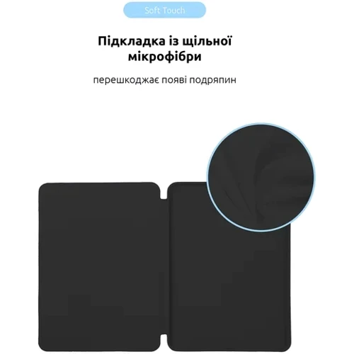 Аксессуар для iPad ArmorStandart Smart Case Black for iPad Pro 13 M4 2024 (ARM74639) фото 5