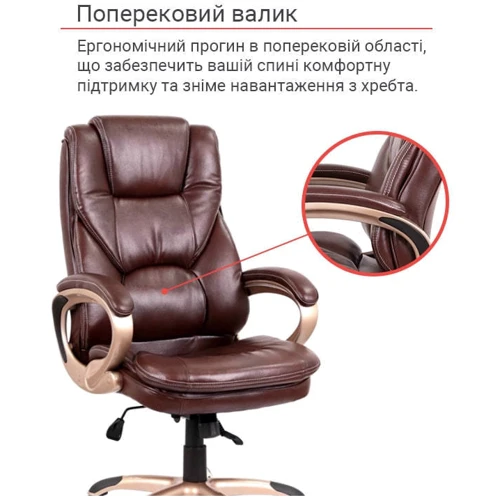 Кресло АКЛАС Видаго ANF PU Dark Brown Коричневое (00127057)	 фото 7