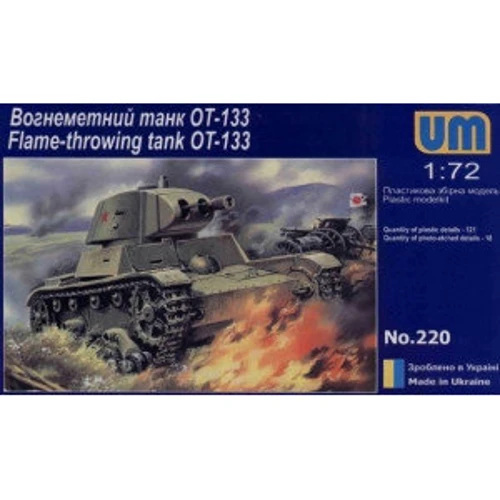 Модель UMT Огнеметный танк ОТ-133 (UMT220)