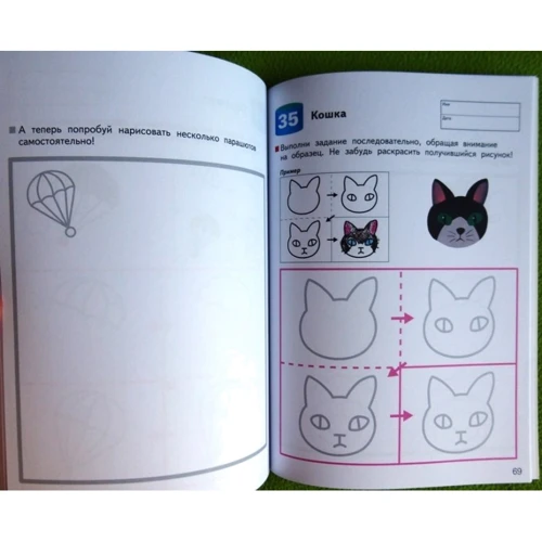 KUMON. Вчимося малювати: Виробник Манн, Иванов и Фербер