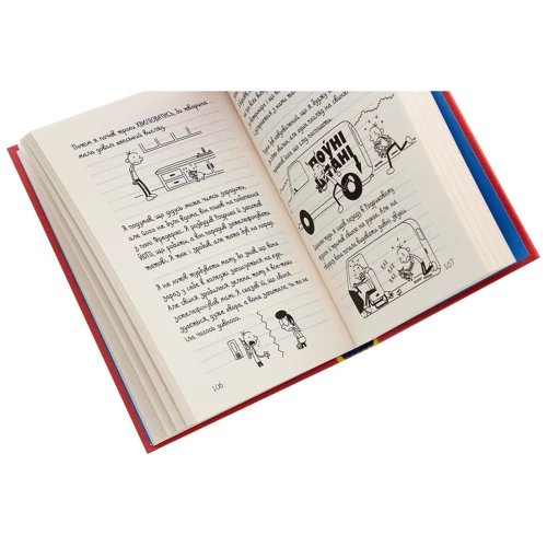 Джеф кінні: Щоденник слабака. Подвійний облом. книга 11: ISBN 978-966-948-517-5