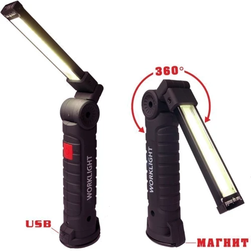 Ліхтар туристичний UFT LED Worklight BULL & BEAR FB 150 PRO (FB150PRO): Тип Фонарь-лампа